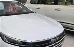 بي واي دي ديستروير 05